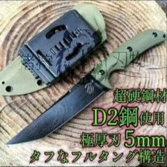 田村装備開発 KONOHA D2 コノハ トレーニングナイフ - メルカリ