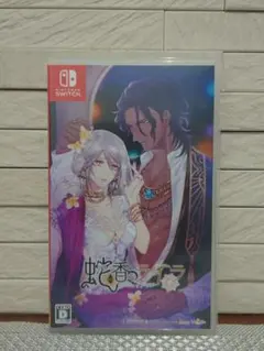 蛇香のライラ Switch