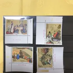 2026年最新】中国 切手 1992の人気アイテム - メルカリ