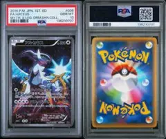 Item thumbnail for item 85ffcd8b-cf32-400f-95a8-2b26d35ea61c