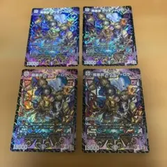 最安 デュエマ 超暴淵ボウダンロウ　ボウダン＝ロウ　4枚　アナカラー デッキ