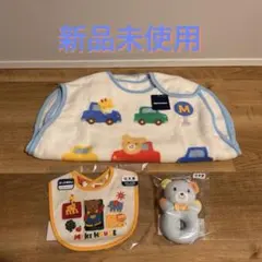 【新品未使用】定価19800円 ミキハウスリバーシブルスタイ、スリーパー、ラトル