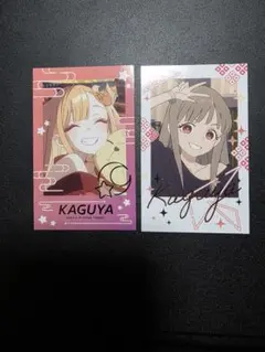超かぐや姫 ミニブロマイド かぐや