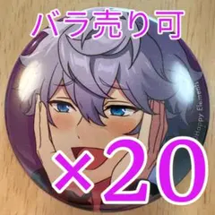 瀬名泉 あんスタ コレクション缶バッジ 2026 Jan casual 20個