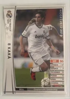 WCCF 2012-2013 カカ レアル・マドリード　白