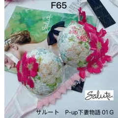 2025年最新】リッチヴェールブラの人気アイテム - メルカリ