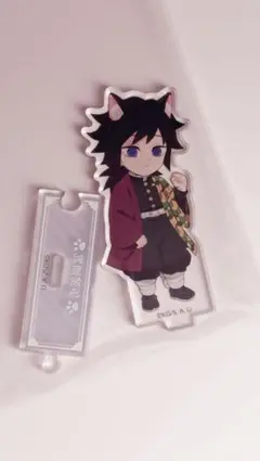 鬼滅の刃 冨岡義勇 ナンジャタウン アクリルスタンド