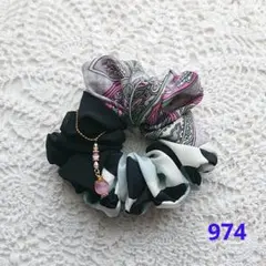 스크런치 974
