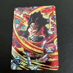 2025年最新】ベジット ゼノ 超サイヤ人4の人気アイテム - メルカリ