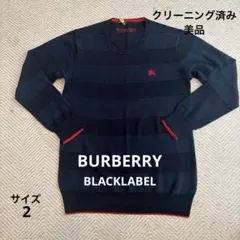 2026年最新】バーバリー ブラックレーベル ニット ホワイトの人気 