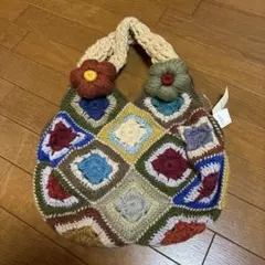 【新品】カラフルモチーフ編みハンドバッグ