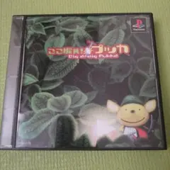 ここ掘れプッカ　ジャンク品