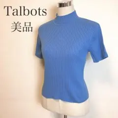 タルボット　半袖サマーリブニット　タートルネック　上品キレイめ　鮮やかブルー