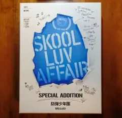 2025年最新】防弾少年団 skool luv affair トレカの人気アイテム