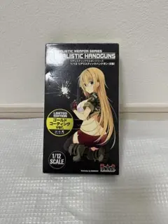 プラッツ 1/12 リアリスティックハンドガン（ゴールドコーティングVer.）のサムネイル
