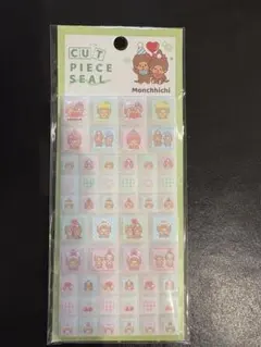 【正規品】モンチッチ タイルシール カットピースシール　カミオ　クラックス