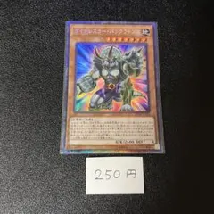 カワムラ様 リクエスト 2点 まとめ商品