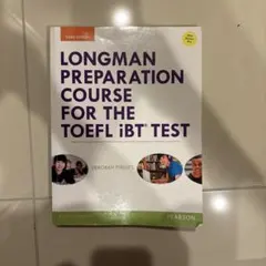 即決●ロングマン TOEFL テスト iBT 完全CD‐ROMパック 入門編 テキスト+CD‐ROM+音声CD8枚の完全パック 特典ダウンロード（電子書籍） | 旺文社