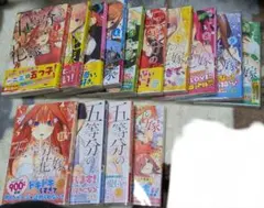 五等分の花嫁1〜14巻(全巻)＋キャラクターブック(5人分)