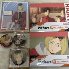 ハイキュー!! 狐爪　研磨グッズセット