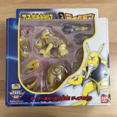 2025年最新】超進化 ディグモンの人気アイテム - メルカリ