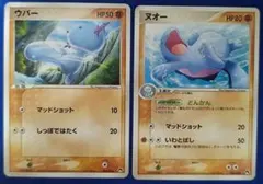 d*4様 ウパー ヌオー 構築済みデッキ バクフーンex★炎のサムネイル