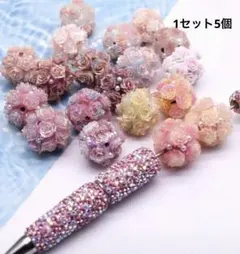 カスタムボールペン対応ビーズ　クレイフラワービーズ　ファンシービーズ