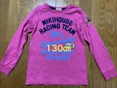 ミキハウス ロンT 長袖 130㎝　ピンク