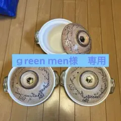 Item thumbnail for item 95c76e2e-ad05-449f-90e3-1ba7a6bc2ac9