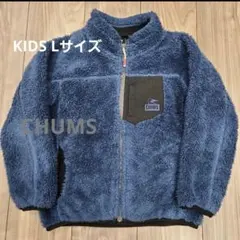 【CHUMS】フリースジャケット ボア　Kids L 青紺