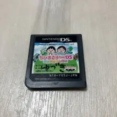 ちびまる子ちゃんDS まるちゃんのまち DS E