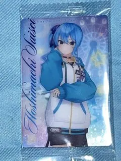 ホロライブウエハースvol.4 星街すいせい (内袋未開封)