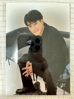 SixTONES 慣声の法則 フォトセット 森本慎太郎