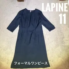 2025年最新】ラピーヌ ブラックフォーマルの人気アイテム - メルカリ