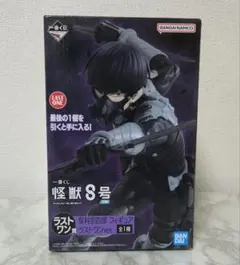 ラストワン　含む　怪獣８号 　【26点セット】　保科宗四郎　推し ラストワン 含む 怪獣8号 【26点セット】 保科宗四郎 推し