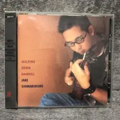 【帯付きほぼ美品CD】ジェイク・シマブクロ/ ウォーキング・ダウン・レインヒル