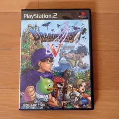 プレステ2　ドラゴンクエスト5 天空の花嫁　ソフト