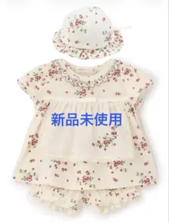 【新品未使用】センスオブワンダー　野イチゴベビースーツ&帽子(定価15000円)