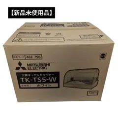 Item thumbnail for item a186707b-a95c-4144-8d31-294cbdd343ad