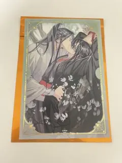 魔道祖師完結記念展　扉絵箔押しイラストカード②