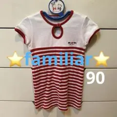色滲みあり⭐️ファミリア⭐️90 赤白ボーダーワンピース ‼️限界価格‼️3/15