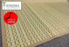 2025年最新】添島勲商店の人気アイテム - メルカリ