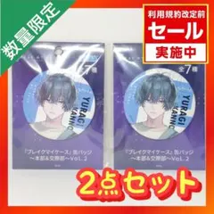 2025年最新】ブレイクマイケース 缶バッジの人気アイテム - メルカリ