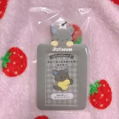 JOCHUM ピーハイ トレカホルダー うちわケース JO1 金城碧海 jochum ピーハイ うちわケース うちわカバー