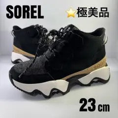 SOREL ソレル キネティックインパクト カリブー　ウォータープルーフ 23