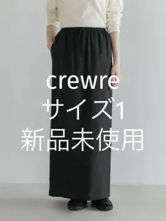 crewre テンセルコットンピケIラインスカートmoss blackサイズ1