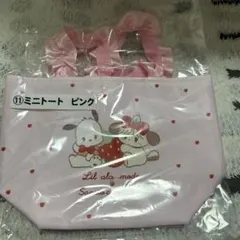 サンリオ 当たりくじ　ミニトート＆ポーチ セット