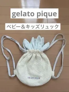 ⭐︎GELATO PIQUE パイナップル型リュック⭐︎ベビーキッズ