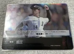威圧 小島和哉