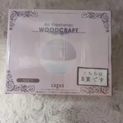 空気清浄機　WOODCRAFT 　Sサイズのサムネイル
